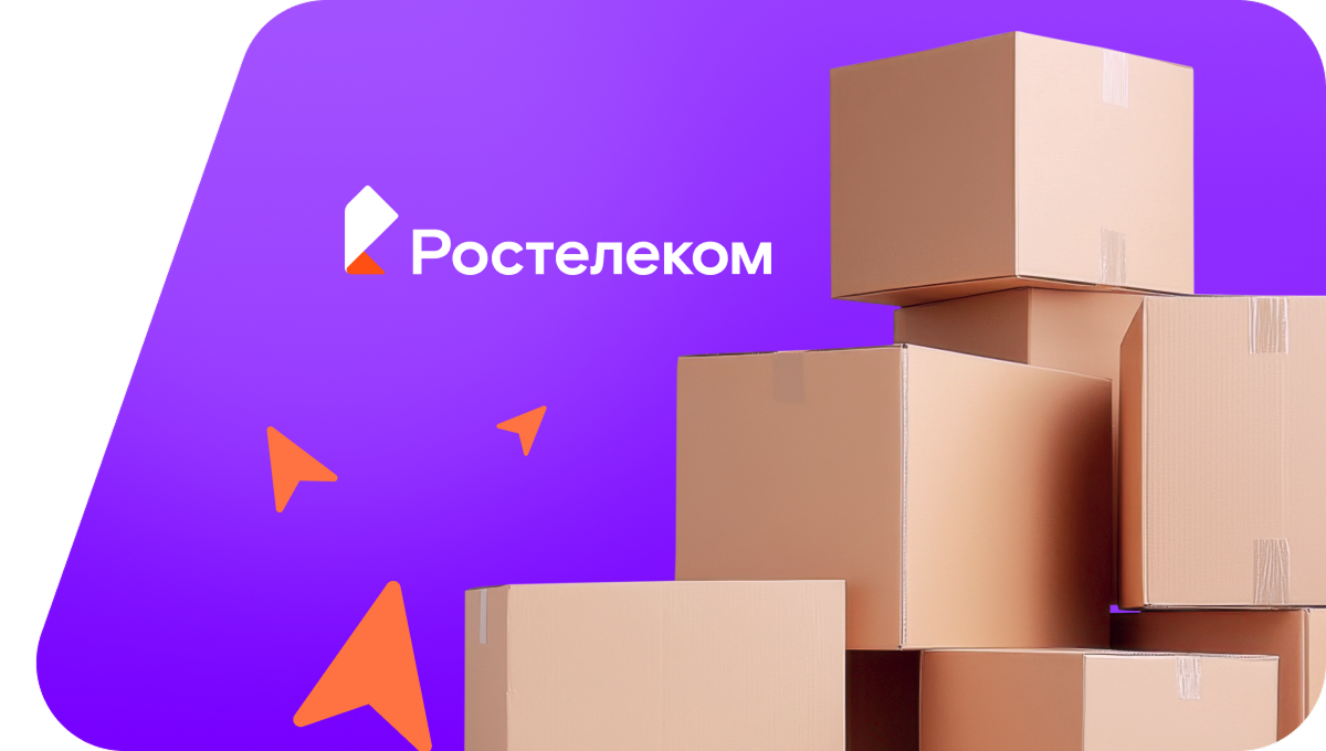 Переезд в новую квартирув&nbsp;посёлок городского типа Тисуль (Кемеровская область)